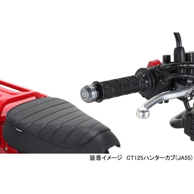 KITACO キタコ バーエンドキャップ カラー：ガンメタリック クロスカブ110 ダックス125 スーパーカブC125 CT125ハンターカブ ノーマルハンドル用 HONDA ホンダ | KーCON | 06