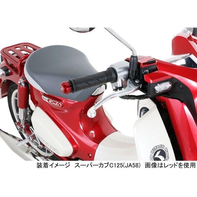 KITACO キタコ バーエンドキャップ カラー：ガンメタリック クロスカブ110 ダックス125 スーパーカブC125 CT125ハンターカブ ノーマルハンドル用 HONDA ホンダ | KーCON | 08