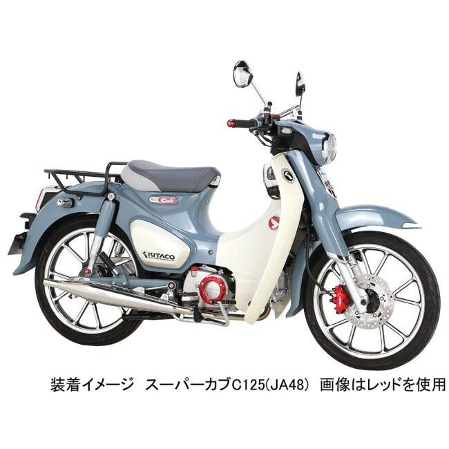 KITACO キタコ バーエンドキャップ カラー：ガンメタリック クロスカブ110 ダックス125 スーパーカブC125 CT125ハンターカブ ノーマルハンドル用 HONDA ホンダ | KーCON | 09