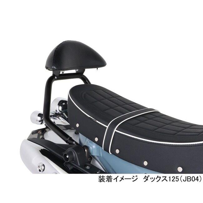 KーCON KITACO キタコ 【K・TOUR】タンデムバックレスト ダックス125