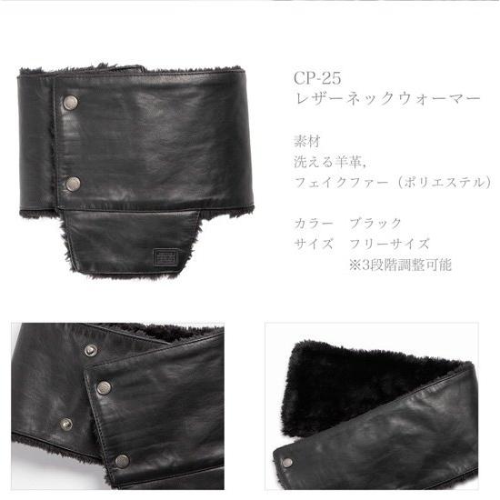 DEGNER（デグナー） レザーネックウォーマー ネックチューブ・ネック