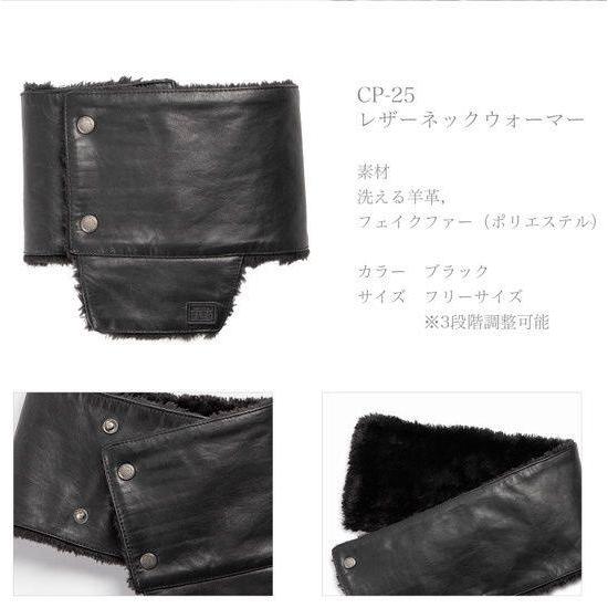 DEGNER デグナー レザーネックウォーマー ネックチューブ・ネックウォーマー アパレル | DEGNER | 04