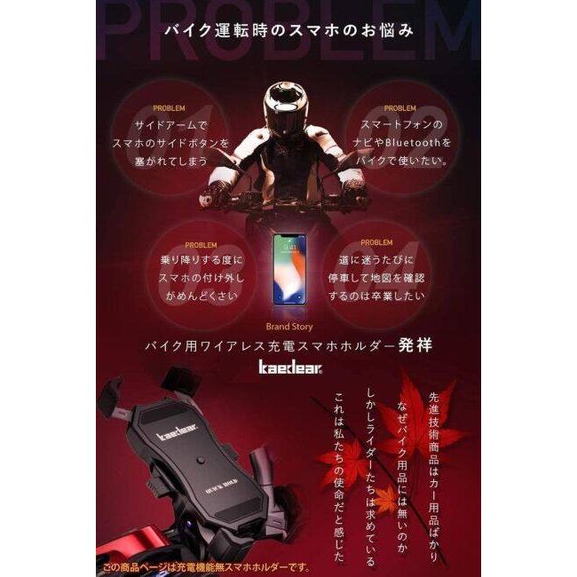 Kaedear カエディア クイックホールド スマートフォンホルダー カラー：ブラック スマートフォンホルダー・スマートフォンマウント 電子機器類 | Kaedear | 03