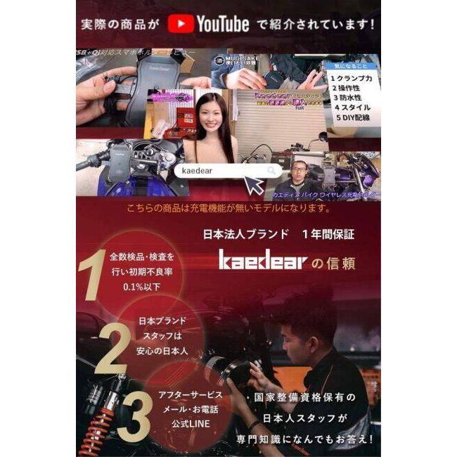 Kaedear カエディア クイックホールド スマートフォンホルダー カラー：ブラック スマートフォンホルダー・スマートフォンマウント 電子機器類 | Kaedear | 04