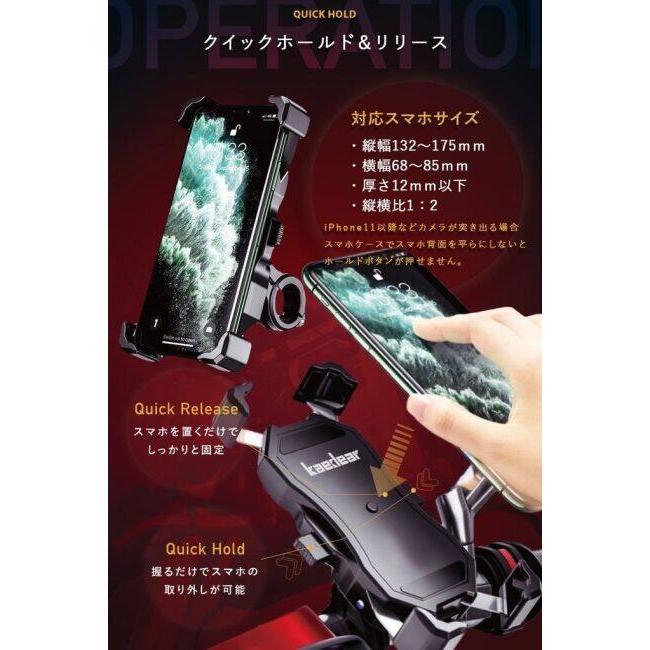 Kaedear カエディア クイックホールド スマートフォンホルダー カラー：ブラック スマートフォンホルダー・スマートフォンマウント 電子機器類 | Kaedear | 05