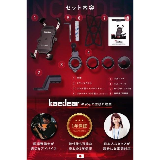 Kaedear カエディア クイックホールド カラー：ブラック スマートフォンホルダー・スマートフォンマウント 電子機器類 | Kaedear | 07