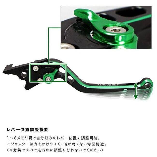 ENDURANCE エンデュランス アジャスタブルブレーキレバー HG カラー：グリーン CT125 スーパーカブ110 HONDA ホンダ ブレーキレバー ハンドル周辺パーツ | ENDURANCE（バイク） | 11