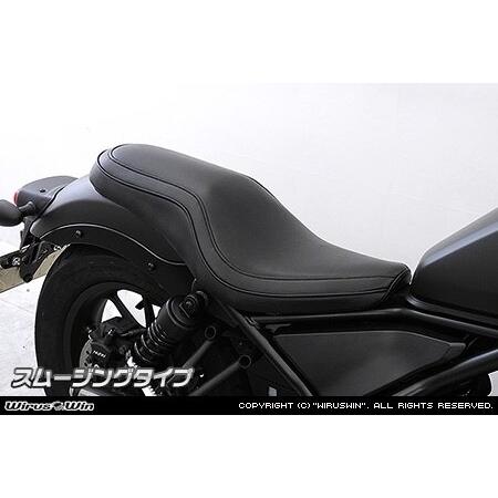 WirusWin（ウイルズウィン） ダブルシート タイプ：スムージングタイプ