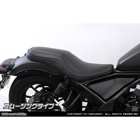 WirusWin（ウイルズウィン） ダブルシート タイプ：スムージングタイプ