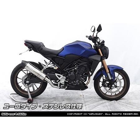 WirusWin ウイルズウィン スリップオンマフラー サイレンサー出口：ユーロタイプ / サイレンサー仕様：ステンレス CB250R HONDA ホンダ マフラーの画像