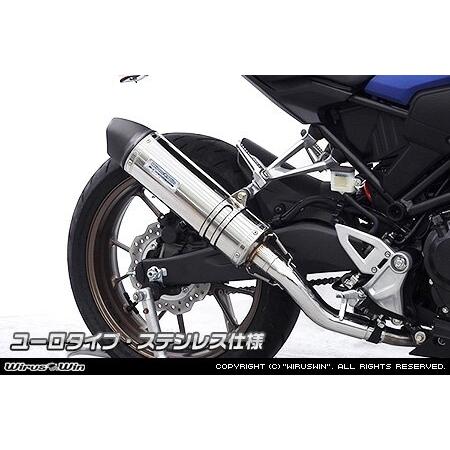 WirusWin ウイルズウィン スリップオンマフラー サイレンサー出口：ユーロタイプ / サイレンサー仕様：ステンレス CB250R HONDA ホンダ マフラーの画像