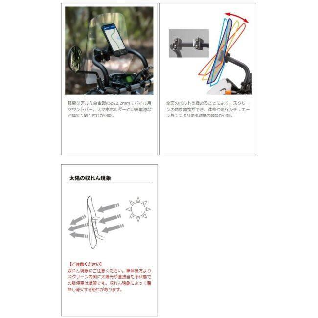 ZETA RACING ジータ レーシング アドベンチャー ウインドシールド