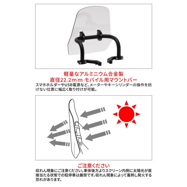 ZETA ジータ アドベンチャー ウインドシールド ラージスクリーン CT125