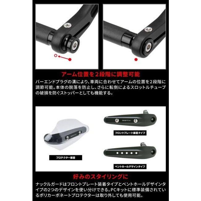 藤ちゃん専用品:ジータレーシングソニックハンドガード M6タイプとプロテクター ZETA RACING ジータ レーシング ソニックハンドガード【M6タイプ