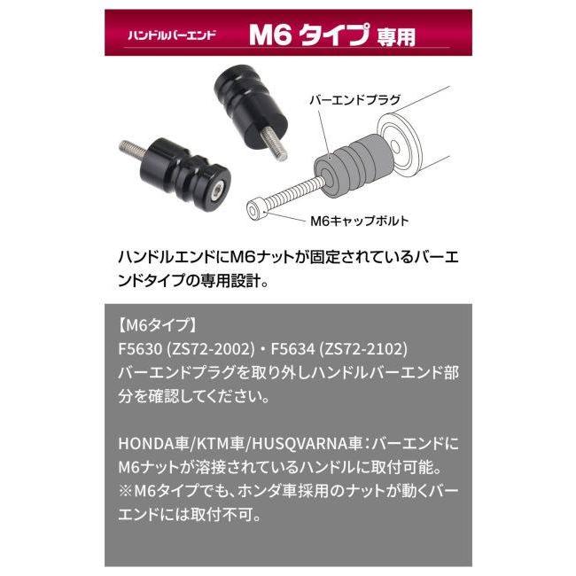 藤ちゃん専用品:ジータレーシングソニックハンドガード M6タイプとプロテクター ZETA ジータ ソニックハンドガード PCキット【M6タイプ