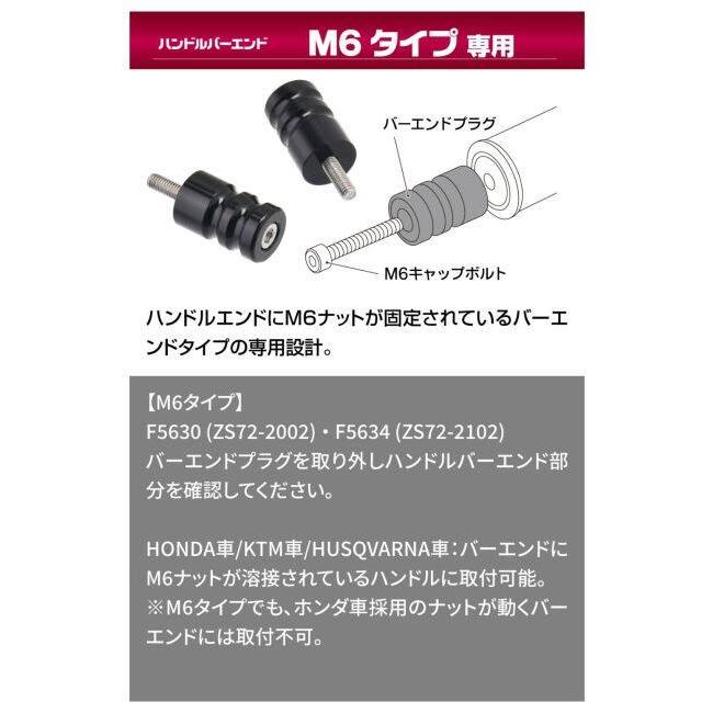 ZETA ジータ ソニックハンドガード PCキット【M6タイプ】 プロテクター