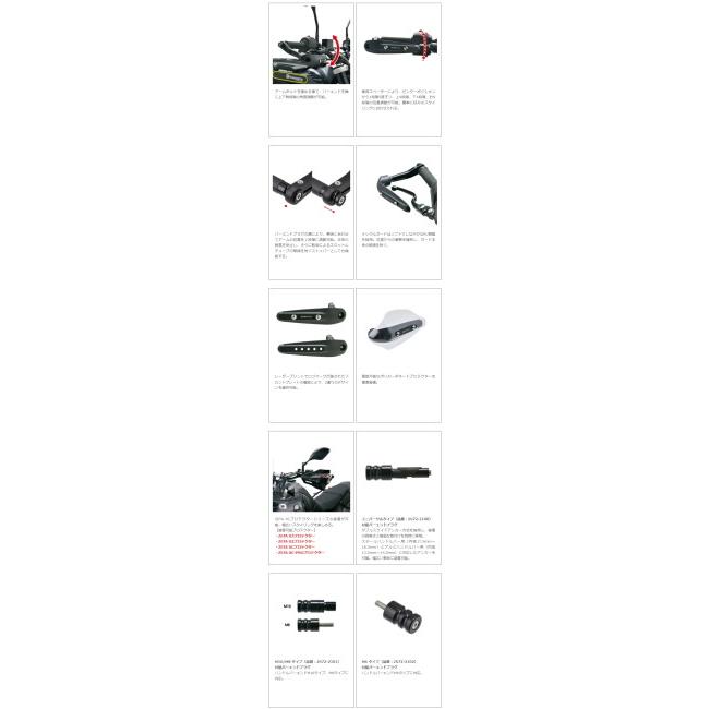 ZETA ジータ ソニックハンドガード PCキット【M6タイプ】 プロテクター