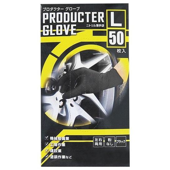 MITANI ミタニコーポレーション PRODUCTER GLOVE［プロダクターグローブ］ サイズ：L｜webike｜03