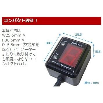 PROTEC PROTEC:プロテック SPI-110DAX シフトポジションインジケーター専用キット ダックス125|webike|07