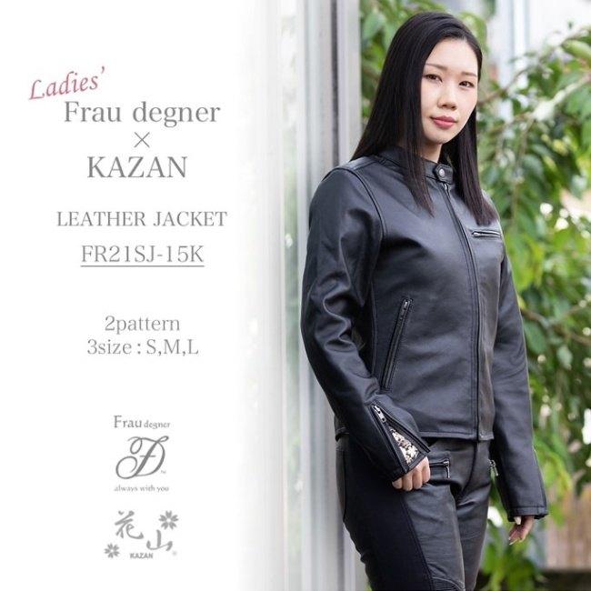 DEGNER デグナー 金襴レディースレザージャケット サイズ：M レザージャケット ジャケット アパレル | DEGNER | 10