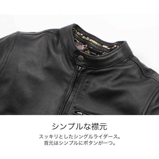 DEGNER デグナー 金襴レディースレザージャケット サイズ：M レザージャケット ジャケット アパレル | DEGNER | 03