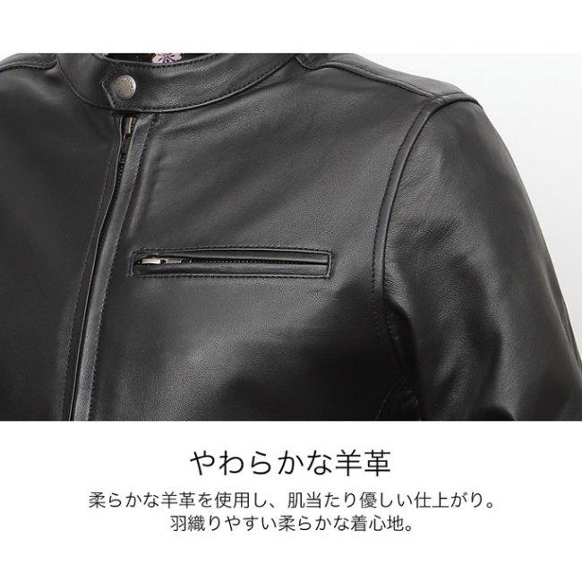 DEGNER デグナー 金襴レディースレザージャケット サイズ：M レザージャケット ジャケット アパレル | DEGNER | 04