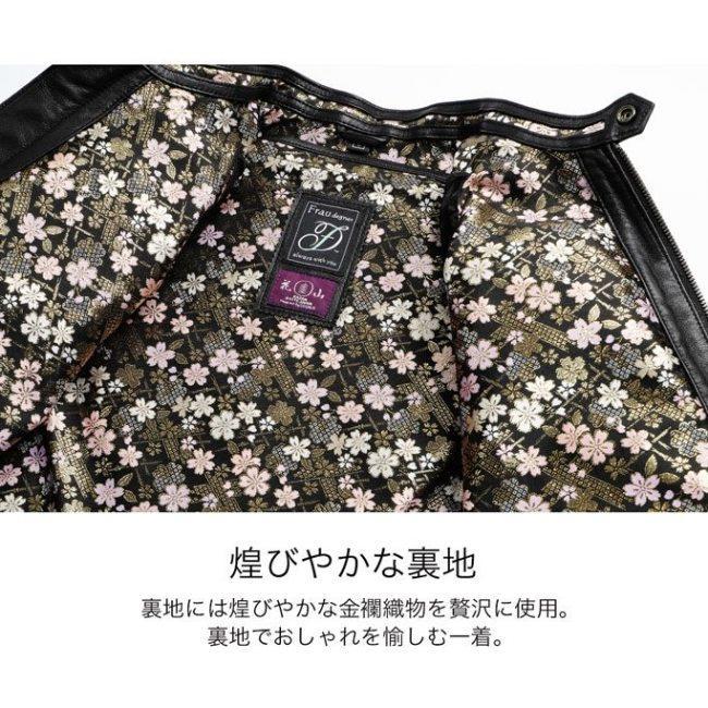 DEGNER デグナー 金襴レディースレザージャケット サイズ：M レザージャケット ジャケット アパレル | DEGNER | 05