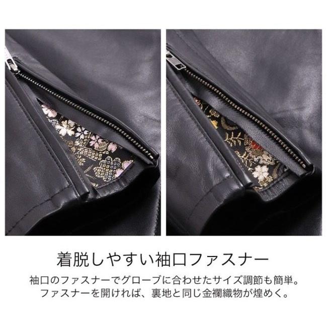 DEGNER デグナー 金襴レディースレザージャケット サイズ：M レザージャケット ジャケット アパレル | DEGNER | 06