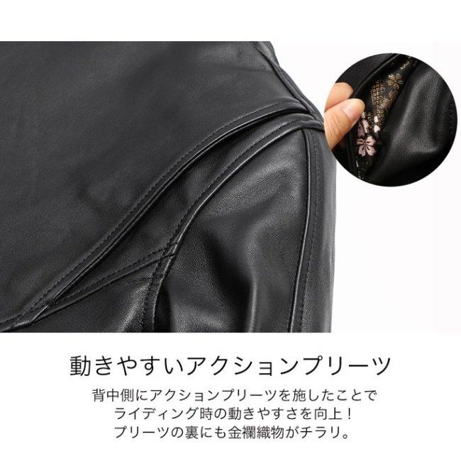 DEGNER デグナー 金襴レディースレザージャケット サイズ：M レザージャケット ジャケット アパレル | DEGNER | 07