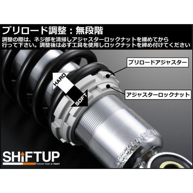 SHIFT UP シフトアップ リアショック Type-2 [330mm] カラー：メッキボディ／ブラックスプリング MONKEY GORILLA｜webike｜04