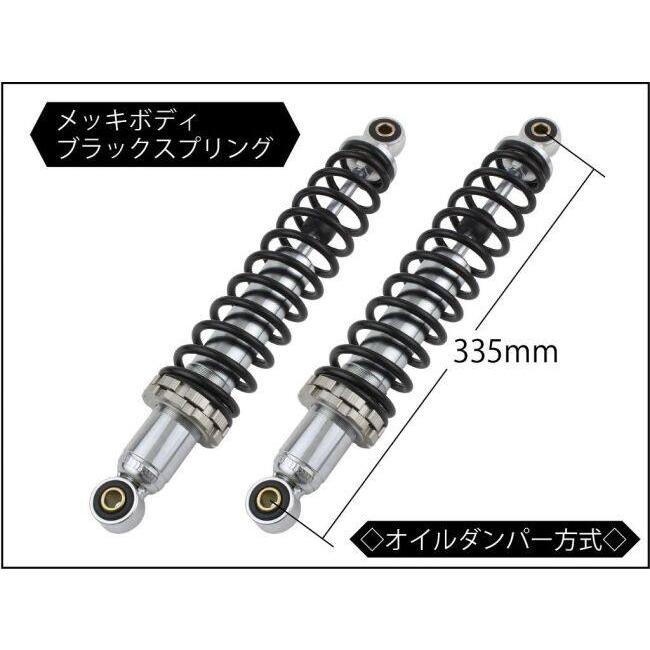 シフトアップ SHIFTUP リア サスペンション サス 美品　約220mm シフトアップ SHIFT UP リアショック スプリングカラー：ブラック
