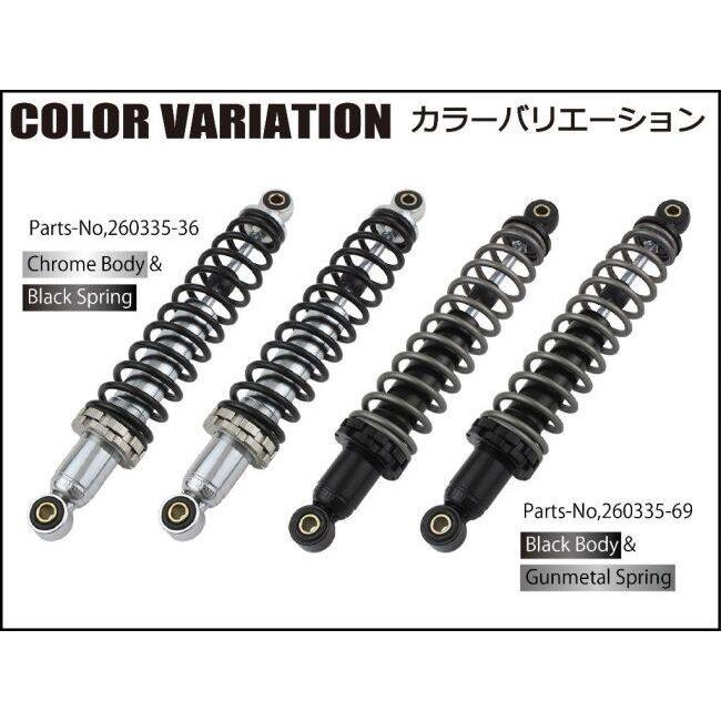 SHIFTUP リアショック Type-1 330mm メッキ/ブラック 2本入 Amazon | シフトアップ (SHIFT UP) バイク用品 リアショック 335mm