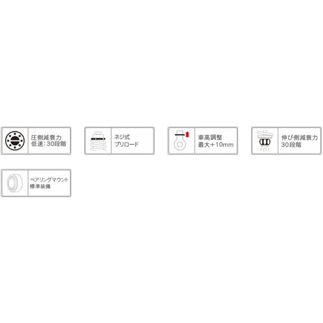 YSS ワイエスエス MONO LINE リアシングルショック 【MUシリーズ