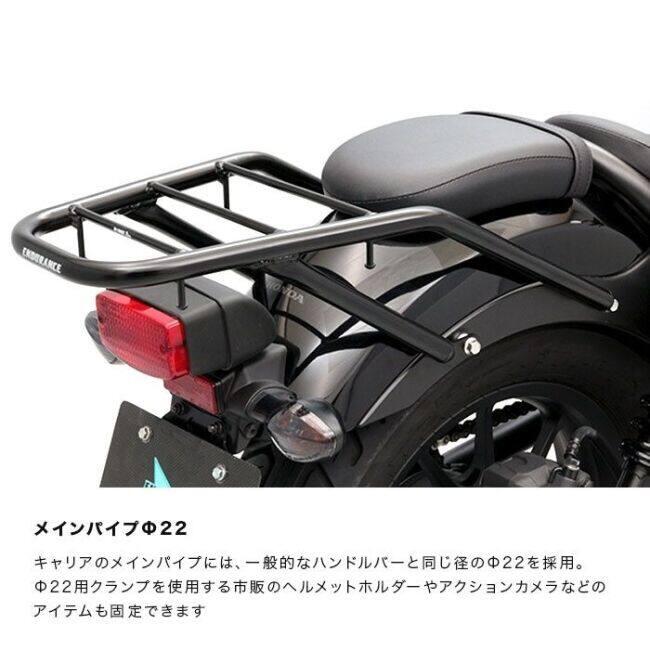 ENDURANCE リアキャリア ブラック ホンダレブル250 ENDURANCE（エンデュランス） リアキャリア+リアボックスセット レブル