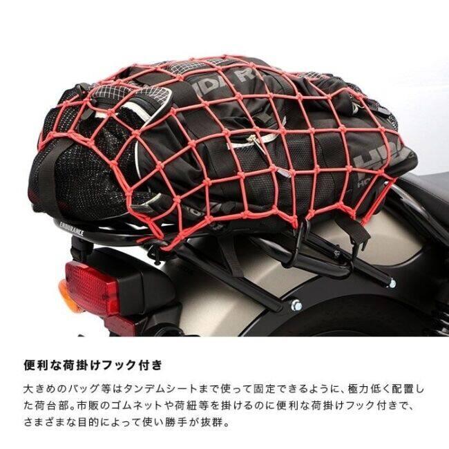 ホンダレブル250-500用 リアフェンダ 2017-2025 E-Clutch ENDURANCE（エンデュランス） リアキャリア+リアボックスセット レブル