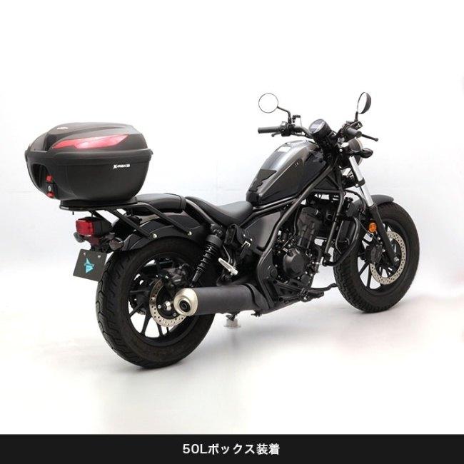 ENDURANCE エンデュランス リアキャリア+リアボックスセット レブル250 レブル500 HONDA ホンダ トップケース・テールボックス 車体用バッグ・ケースの画像
