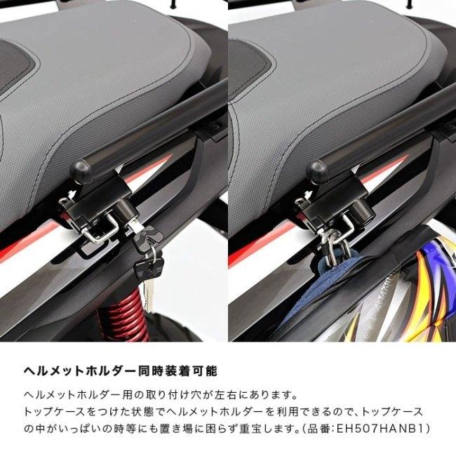 ENDURANCE エンデュランス リアキャリア+リアボックスセット ADV150 HONDA ホンダ トップケース・テールボックス 車体用バッグ・ケース_18