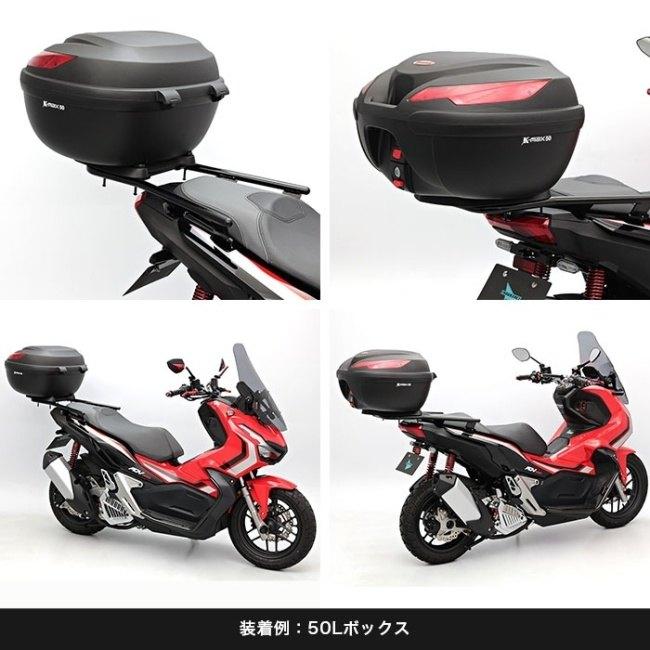 ENDURANCE エンデュランス リアキャリア+リアボックスセット ADV150 HONDA ホンダ トップケース・テールボックス 車体用バッグ・ケース_6