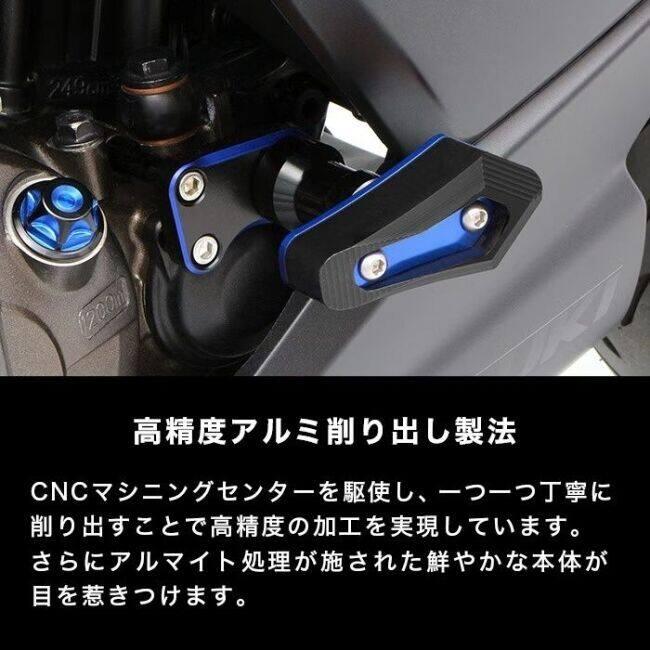 ENDURANCE（エンデュランス） エンジンスライダーセット カラー
