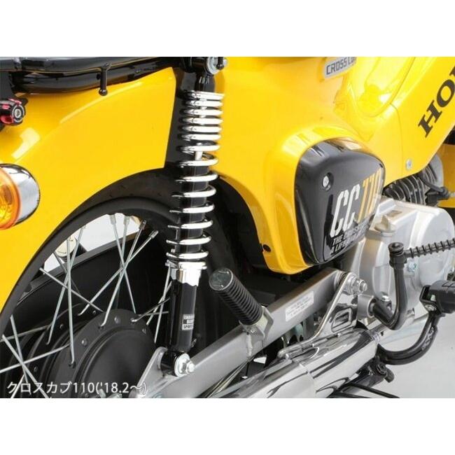 ENDURANCE エンデュランス リアサスペンション カラー：黒ボディ／赤スプリング HONDA ホンダ サスペンション 足回り | ENDURANCE（バイク） | 10