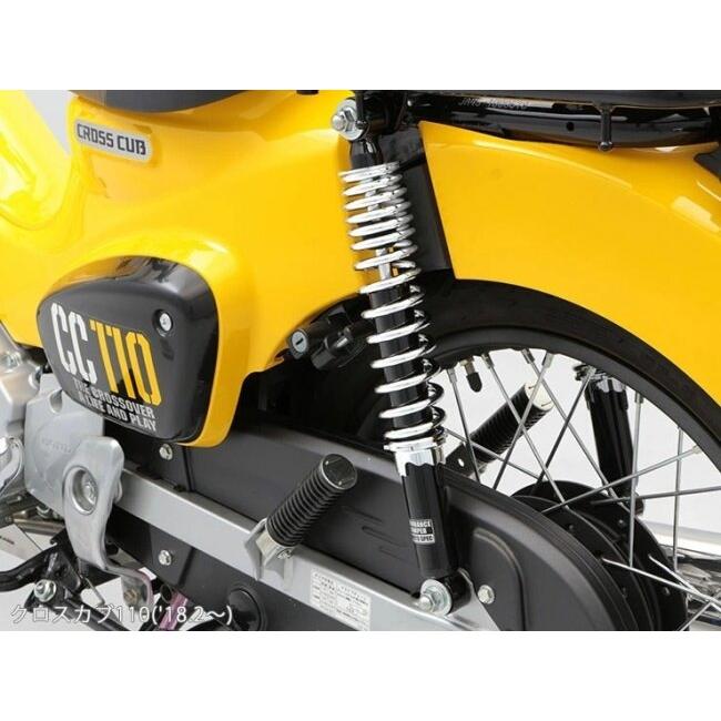 ENDURANCE エンデュランス リアサスペンション カラー：黒ボディ／赤スプリング HONDA ホンダ サスペンション 足回り | ENDURANCE（バイク） | 11