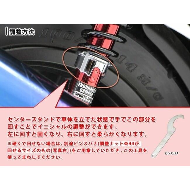 ENDURANCE エンデュランス リアサスペンション カラー：黒ボディ／赤スプリング HONDA ホンダ サスペンション 足回り | ENDURANCE（バイク） | 13