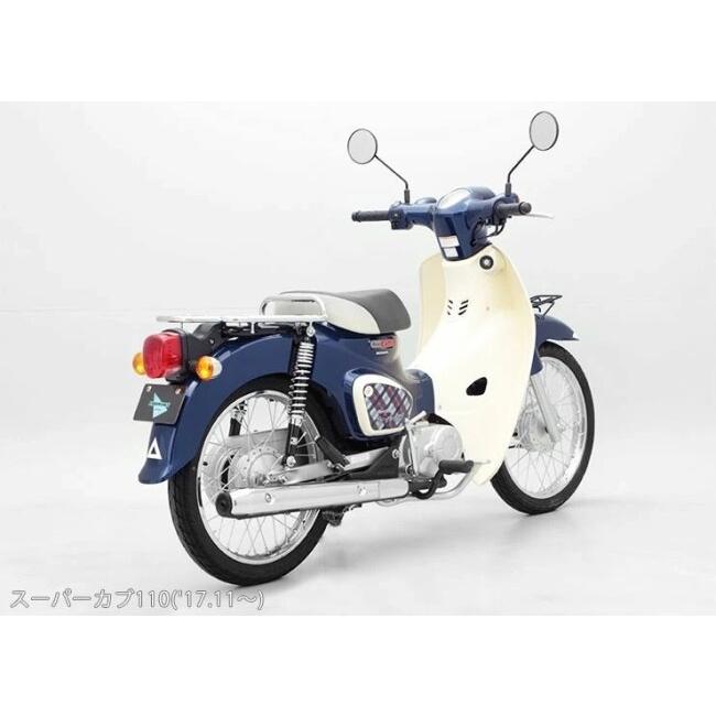 ENDURANCE（エンデュランス） リアサスペンション クロスカブ50