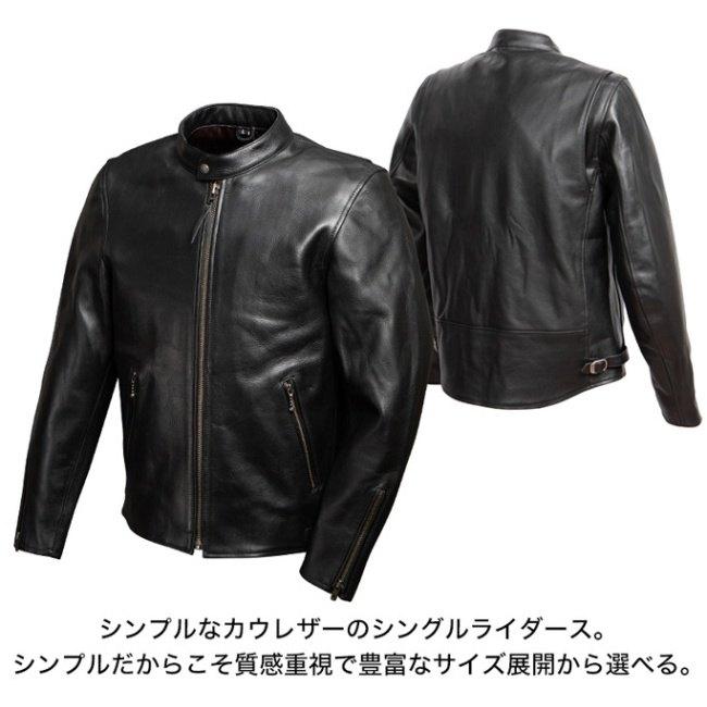 DEGNER（デグナー） レザージャケット／Leather Jacket サイズ：XL