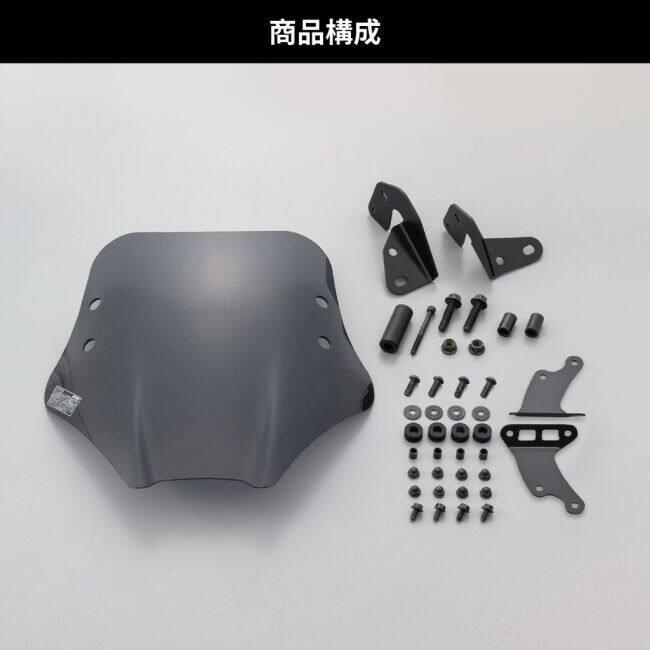DAYTONA（デイトナ） ウインドシールド SSシリーズ Dax125 HONDA
