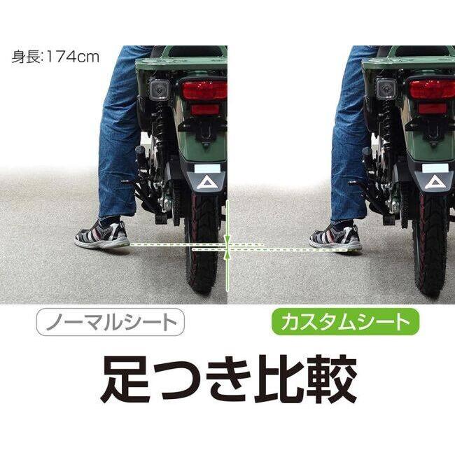 KーCON KITACO キタコ カスタムシート CT125ハンターカブ HONDA ホンダ