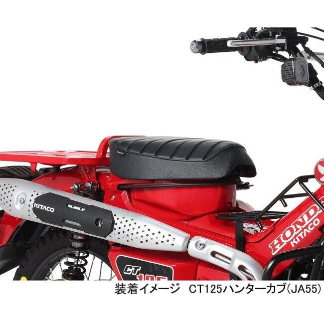 キタコ(KITACO) カスタムシート ハンターカブ 楽天市場】ハンターカブ シート（ブランドキタコ）の通販