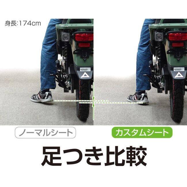 KーCON KITACO キタコ カスタムシート CT125ハンターカブ HONDA ホンダ