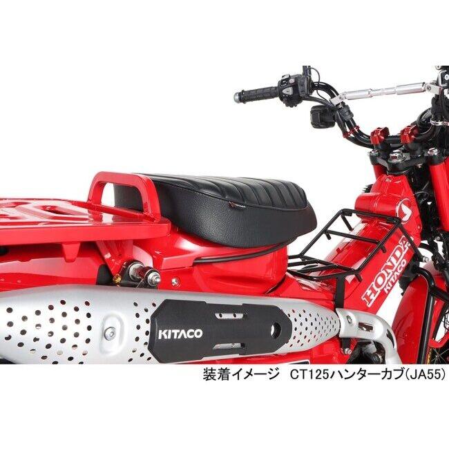 KーCON KITACO キタコ カスタムシート CT125ハンターカブ HONDA ホンダ