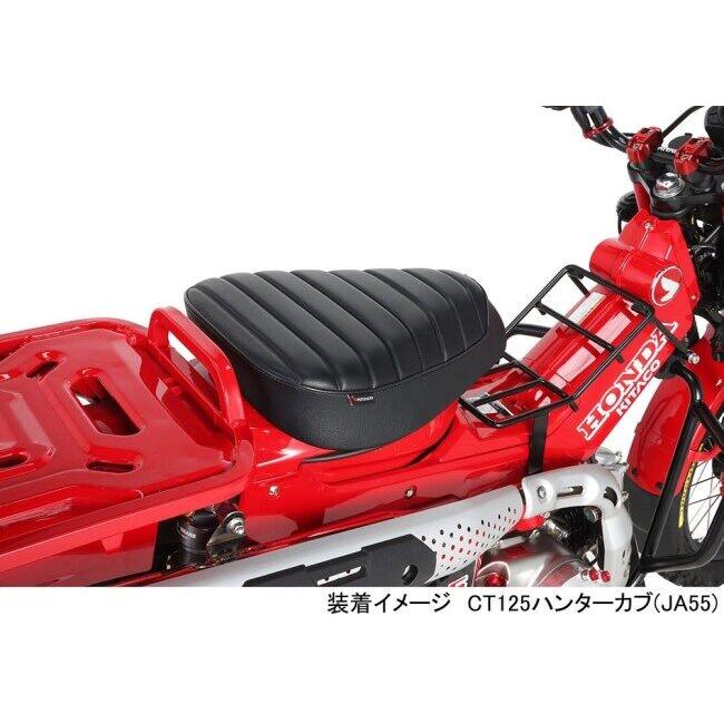 キタコ(KITACO) カスタムシート ハンターカブ 楽天市場】ハンターカブ シート（ブランドキタコ）の通販